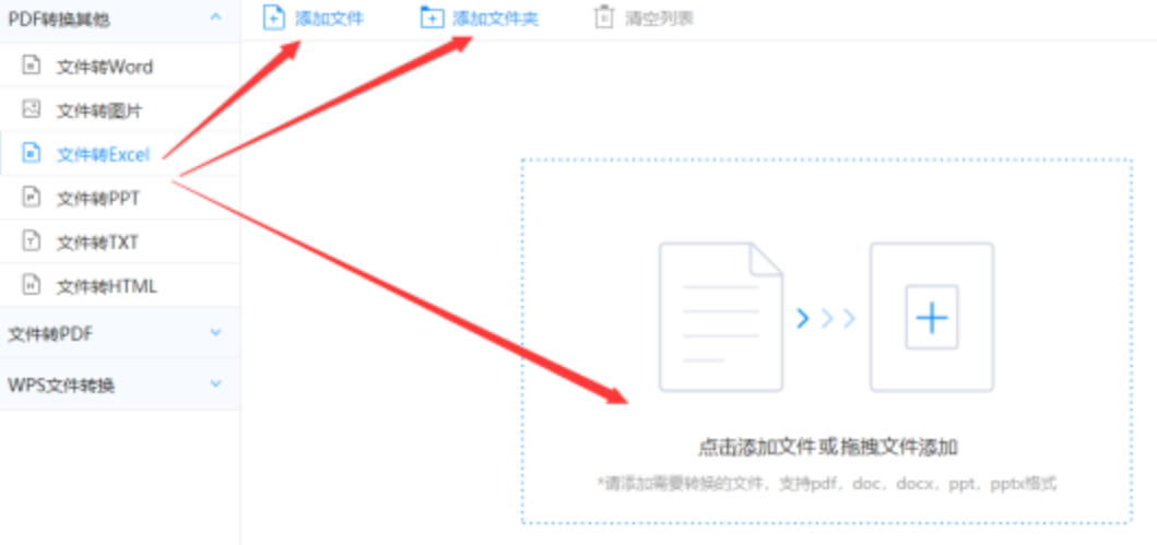 江苏快3官网平台app下载使用讲解 - 选择文件格式