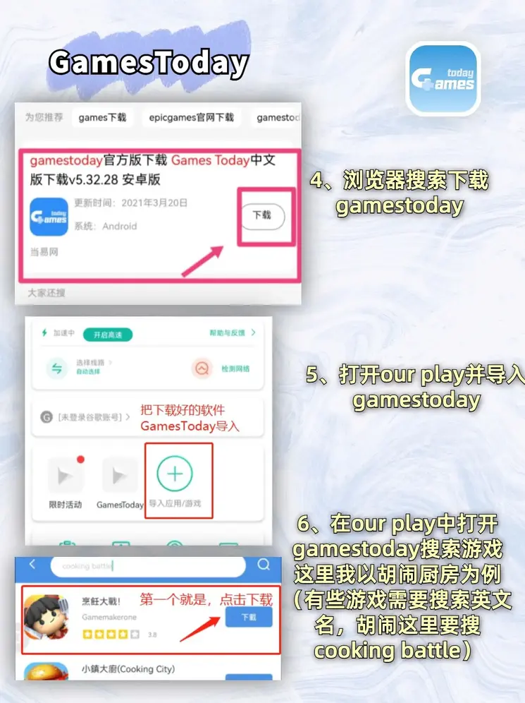 江苏快3官网平台app下载截图2